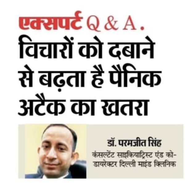 Dr Paramjeet Singh 01